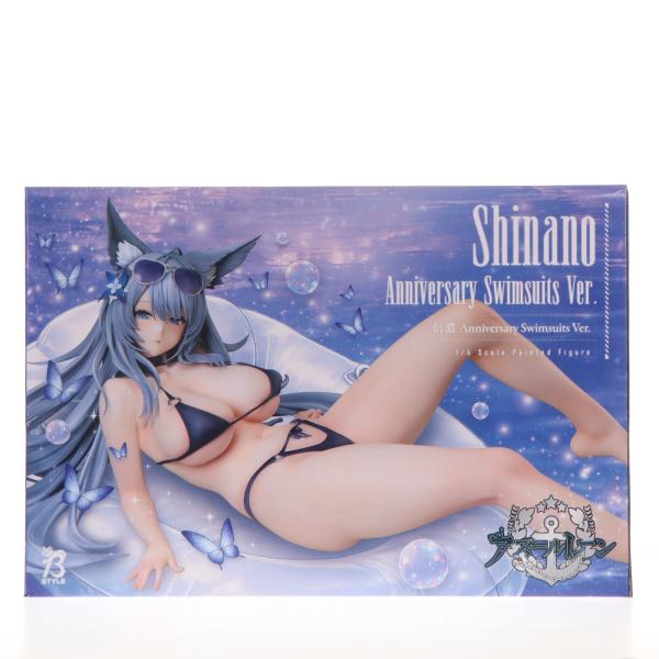『中古即納』{FIG} B-style 信濃(しなの) Anniversary Swimsuits Ver. アズールレーン 1/4 完成品 フィギュア FREEing(フリーイング)(20260630)