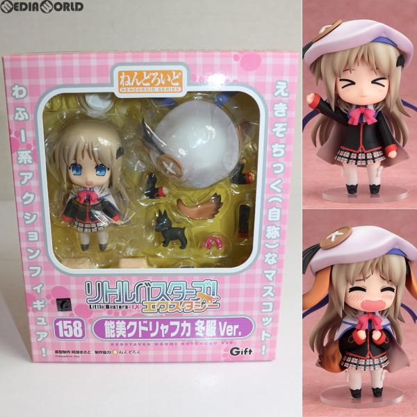 『中古即納』{FIG} ねんどろいど 158 能美クドリャフカ 冬服ver. リトルバスターズ!エクスタシー フィギュア Gift(ギフト)(20130711)
