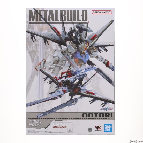 中古即納』{FIG} 魂ウェブ商店限定 METAL BUILD オオトリ 機動戦士