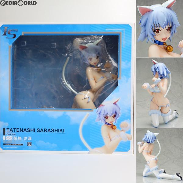 『中古即納』{FIG} B-style 更識楯無(さらしきたてなし) 猫Ver. IS インフィニット・ストラトス 1/4 完成品 フィギュア FREEing(フリーイング)(20150401)