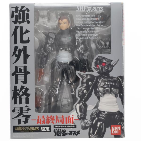 『中古即納』{FIG} 魂ウェブ商店限定 S.H.Figuarts(フィギュアーツ) 強化外骨格 零 -最終局面- 覚悟のススメ 完成品 可動フィギュア バンダイ(20100320)