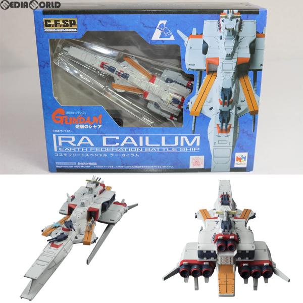 『中古即納』{FIG} コスモフリートスペシャル ラー・カイラム 機動戦士ガンダム 逆襲のシャア 完成品 フィギュア メガハウス(20141228)