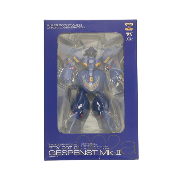 『中古即納』{FIG} フルアクションフィギュアシリーズ PTX-007-01 ゲシュペンストMk-II ボークス限定版 スパロボOG ボークス(20041231)