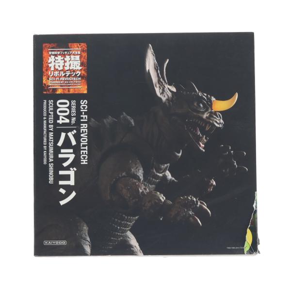 『中古即納』{FIG} 特撮リボルテック No.004 バラゴン フランケンシュタイン対地底怪獣 完成品 可動フィギュア 海洋堂/ケンエレファント(20100428)