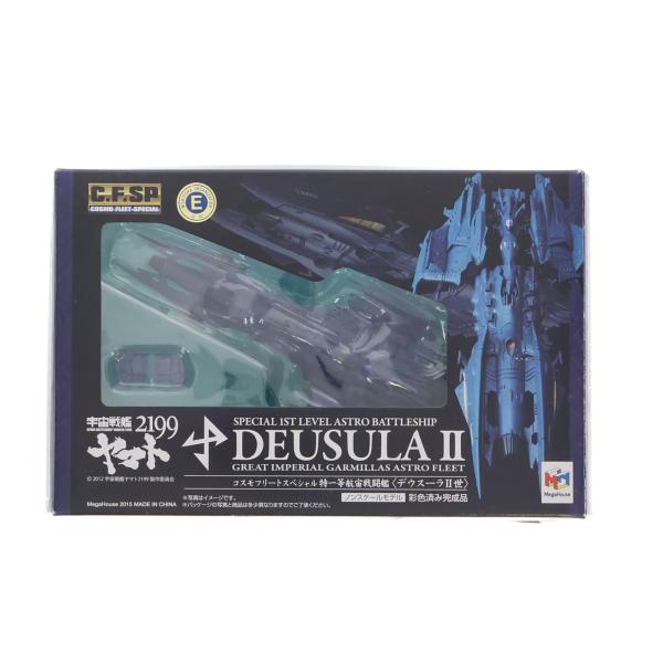『中古即納』{FIG} コスモフリートスペシャル 特一等航宙戦闘艦 デウスーラII世 宇宙戦艦ヤマト2199 メガハウス(20150124)