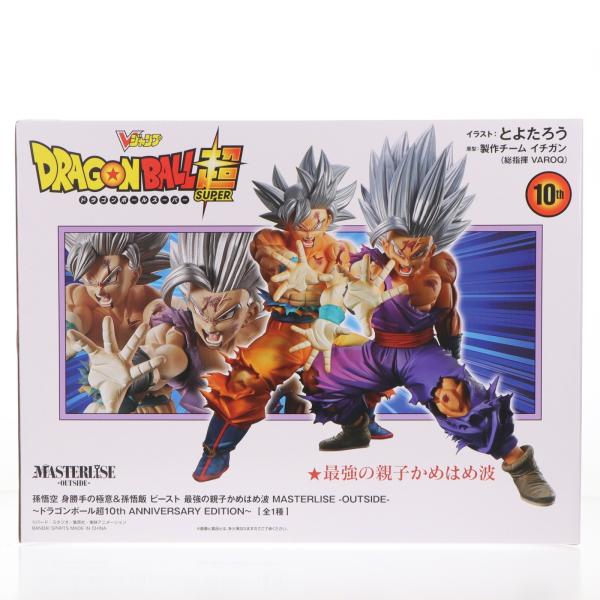 中古即納』{FIG} MASTERLISE -OUTSIDE- 孫悟空 身勝手の極意&孫悟飯