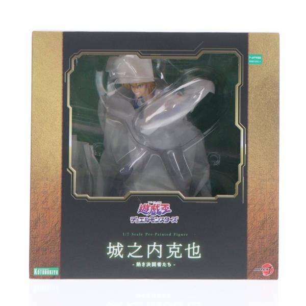 『中古即納』{FIG} コトブキヤ限定特典付属 ARTFX J 城之内克也 熱き決闘者たち 遊☆戯☆王デュエルモンスターズ 1/7 フィギュア(PV327) コトブキヤ(20260916)