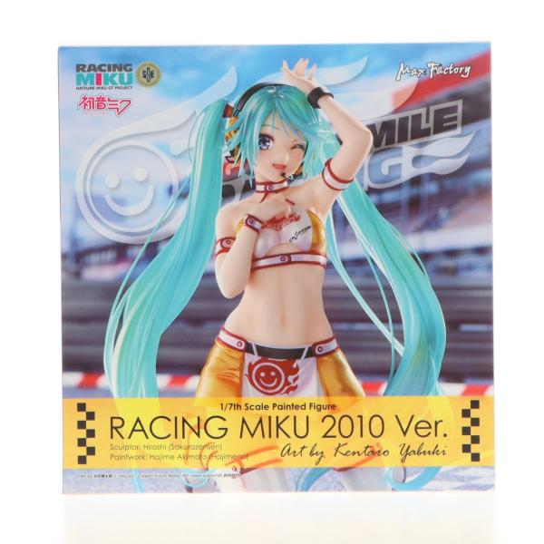 【開封済中古品】レーシングミク 2010Ver. Art by 矢吹健太朗 マックスファクトリー 『中古即納』{FIG} レーシングミク 2010Ver. Art