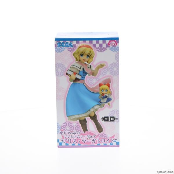 セガ 『中古即納』{FIG} アリス・マーガトロイド 東方Project