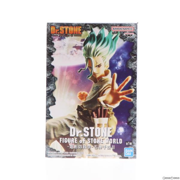 【未開封】Dr.STONE 石神千空 フィギュア Amazon.co.jp: Dr.STONE FIGURE of STONE WORLD 造形の科学 石神