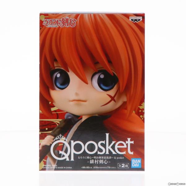 新品未開封　まとめ売り【るろうに剣心】緋村剣心　フィギュア　7体セット Amazon.co.jp: るろうに剣心 明治剣客浪漫譚 Luminasta 緋村剣心