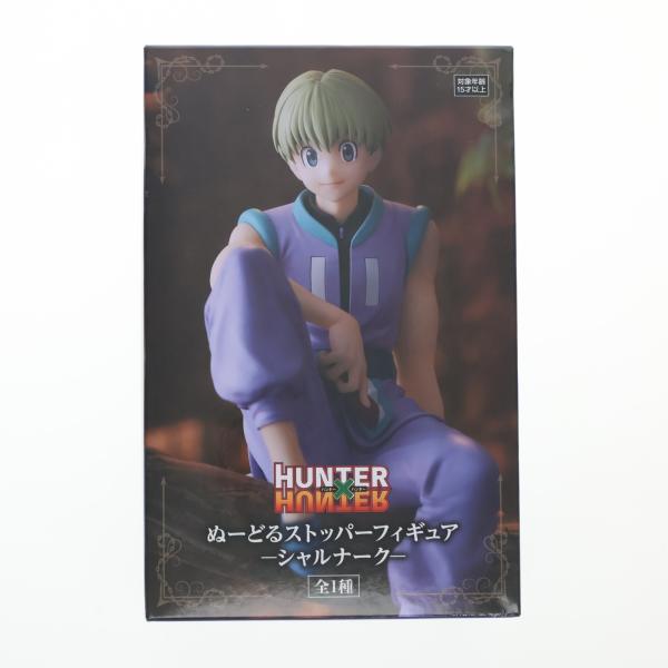 フリュー 『中古即納』{FIG} シャルナーク=リュウセイ HUNTER×HUNTER