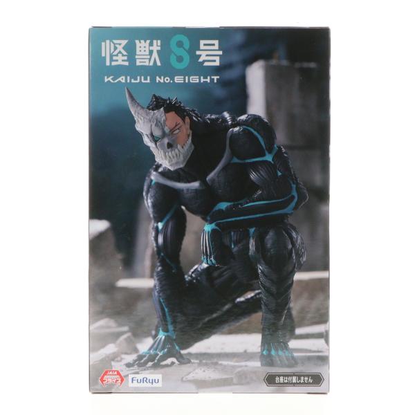 最新プライズフィギュア　怪獣8号 怪獣8号 VIBRATION STARS-鳴海弦-｜商品情報｜バンプレストナビ