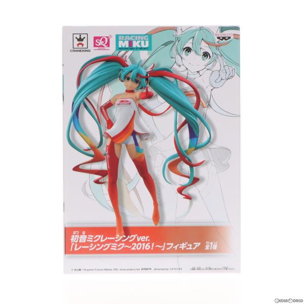 BANPRESTO - 初音ミクレーシングver. レーシングミク〜2016!〜 SQフィギュア 初音ミク GTプロジェクト プライズ(36824) バンプレスト 中古即納』{FIG} 初音ミクレーシングver. レーシングミク〜2016