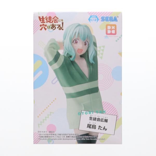 セガ 『中古即納』{FIG} 尾鳥たん(おとりたん) 生徒会にも穴は