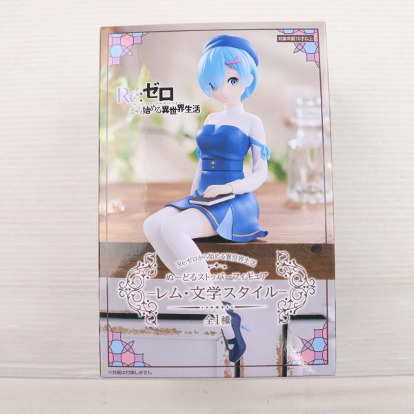 フリュー 『中古即納』{FIG} レム Re:ゼロから始める異世界生活
