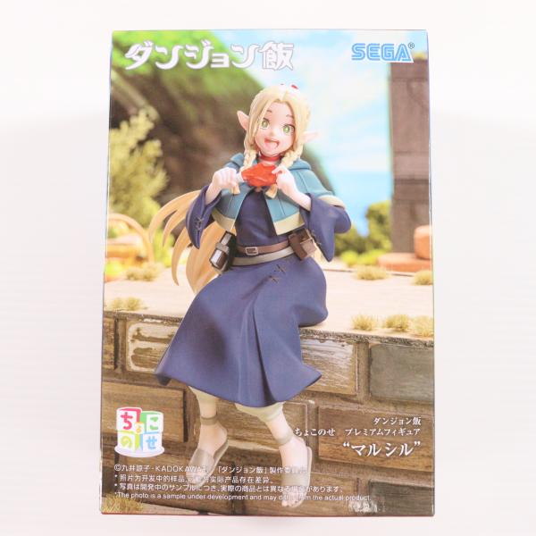ダンジョン飯 ちょこのせプレミアムフィギュア マルシル セガ 『中古即納』{FIG} マルシル ダンジョン飯 ちょこのせ
