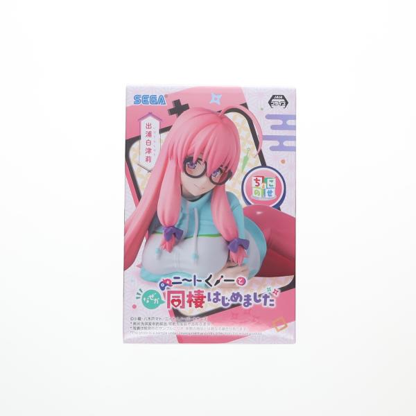 連休中のみの価格です　ノワール　新品　第五 タカラトミー アニア ジュラシック・ワールド インドミナス