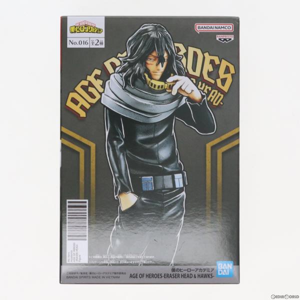 中古即納』{FIG} 相澤消太 僕のヒーローアカデミア AGE OF