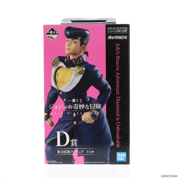 【新品・未開封】一番くじ　ジョジョの奇妙な冒険 フィギュア5点セット！ ➕G賞 中古】【未開封】東方仗助 「一番くじ ジョジョの奇妙な冒険