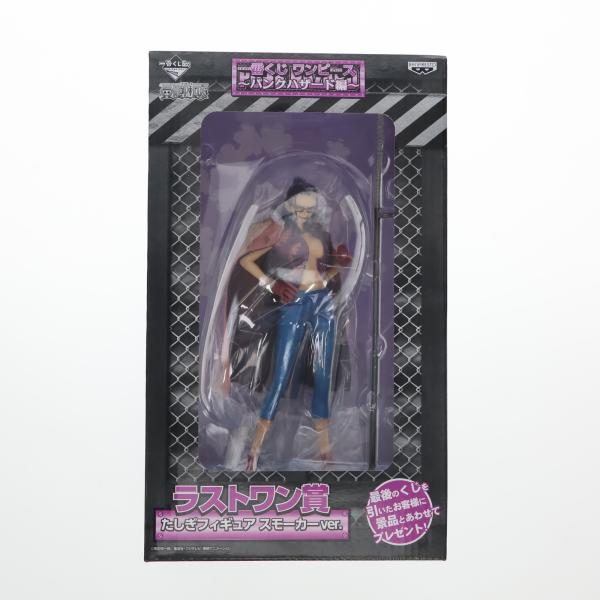 中古即納』{FIG} ラストワン賞 たしぎ スモーカーver