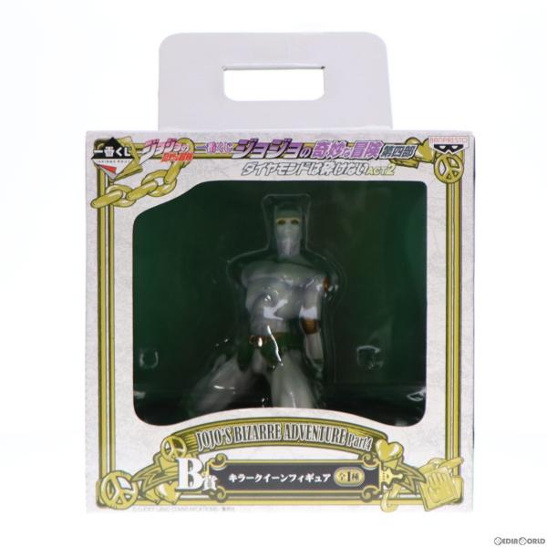 中古即納』{FIG} B賞 キラークイーン フィギュア 一番くじ