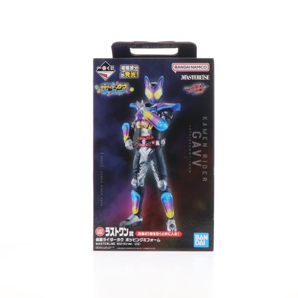 BANDAI - 【中古】未開封)仮面ライダーガヴ ポッピングミフォーム ラストワンVer. MASTERLISE [69][240069191714] 中古】【未開封】仮面ライダーガヴ ポッピングミフォーム ラスト