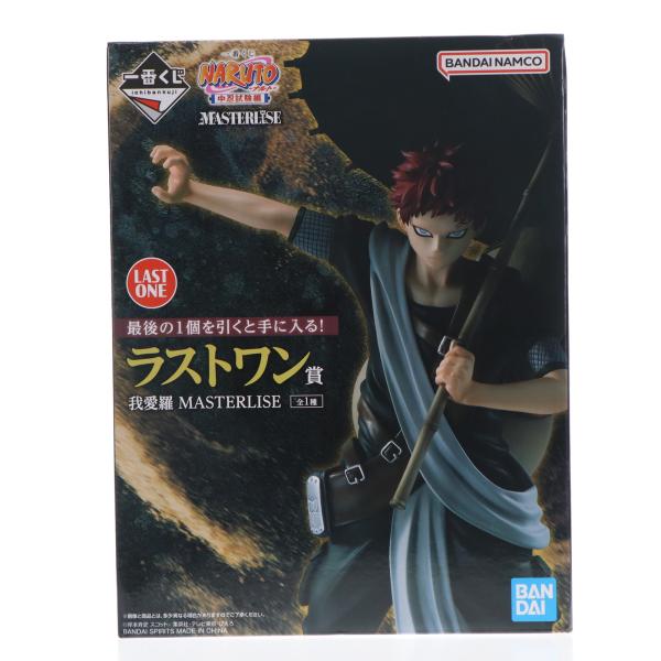 BANDAI - 一番くじ NARUTO 中忍試験編 ラストワン賞 我愛羅 MASTERLISE 中古即納』{FIG} ラストワン賞 我愛羅(があら) MASTERLISE 一番