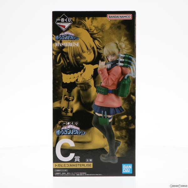 集英社 - 早い者勝ち！一番くじオンライン限定「ヴィランアカデミア」 トガヒミコC賞 一番くじ 僕のヒーローアカデミア 僕のヴィランアカデミア