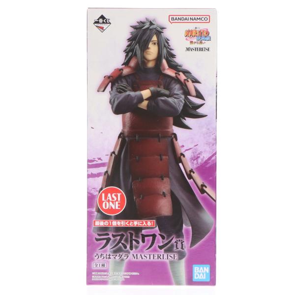 中古即納』{FIG} ラストワン賞 うちはマダラ MASTERLISE 一番