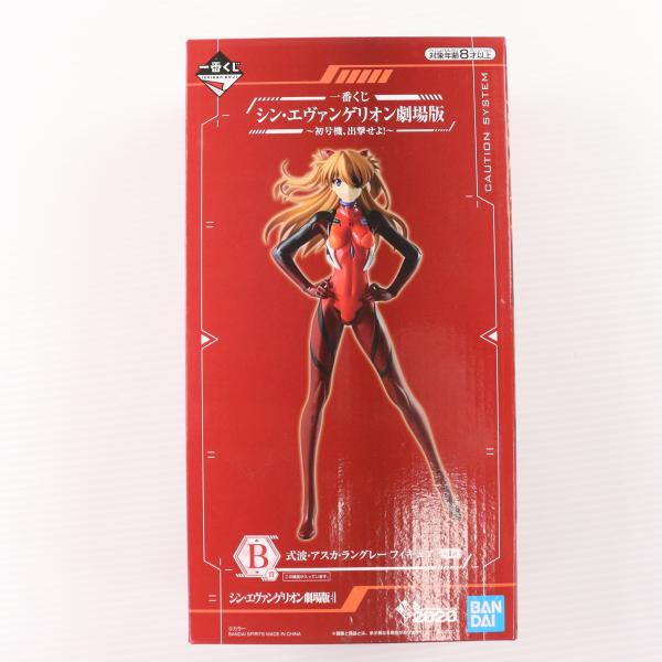 BANPRESTO - シン・エヴァンゲリオン 劇場版 一番くじ 式破・アスカ・ラングレー アヤナミレイ 中古即納』{FIG} B賞 式波・アスカ・ラングレー 一番くじ シン