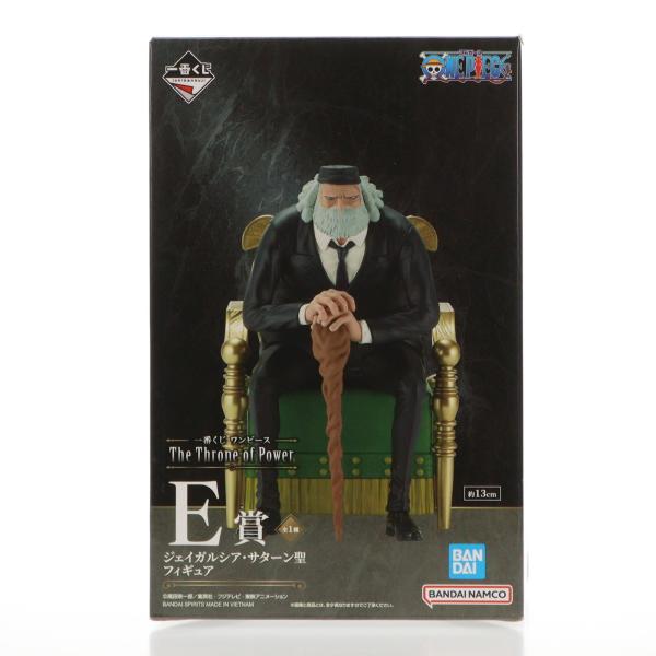 中古即納』{FIG} C賞 トップマン・ウォーキュリー聖 一番くじ