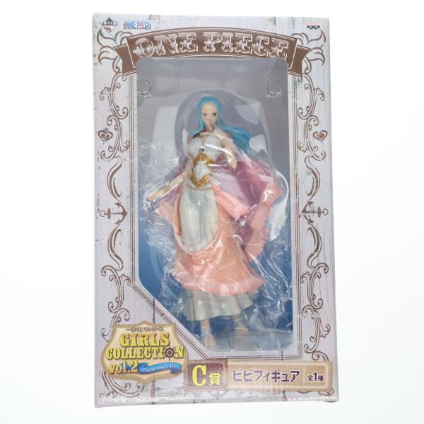 一番くじ　ワンピース⭐GIRLS COLLECTION vol.2⭐全賞全種各1 中古即納』{FIG} C賞 ビビ 一番くじ ワンピース GIRLS