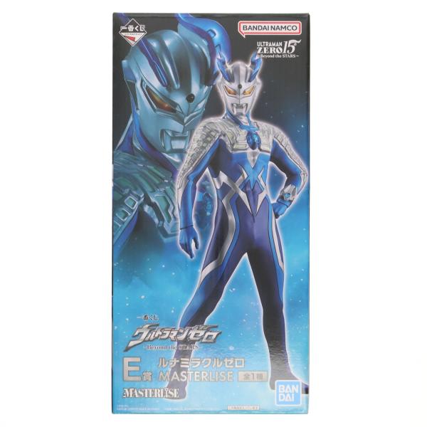 中古即納』{FIG} E賞 ルナミラクルゼロ MASTERLISE 一番くじ