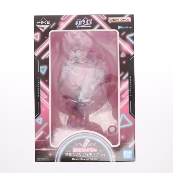 中古即納』{FIG} 博衣こより賞 博衣こより(はくいこより) 一番くじ