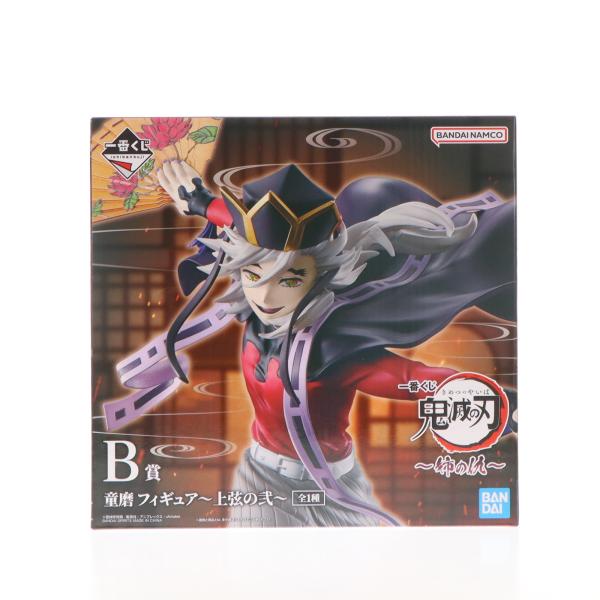 media-world_61813269001