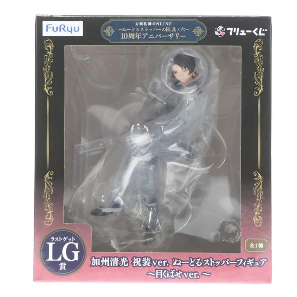 フリュー 『中古即納』{FIG} ラストゲット賞 加州清光 祝装ver.ぬーど