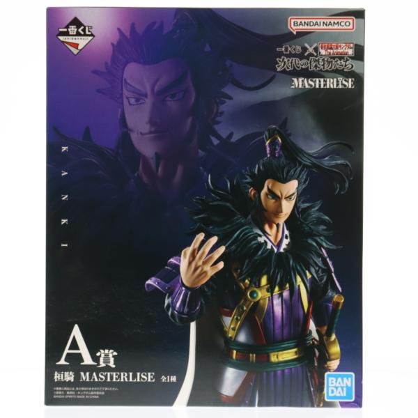 中古即納』{FIG} A賞 桓騎 MASTERLISE 一番くじ 春秋戦国大戦