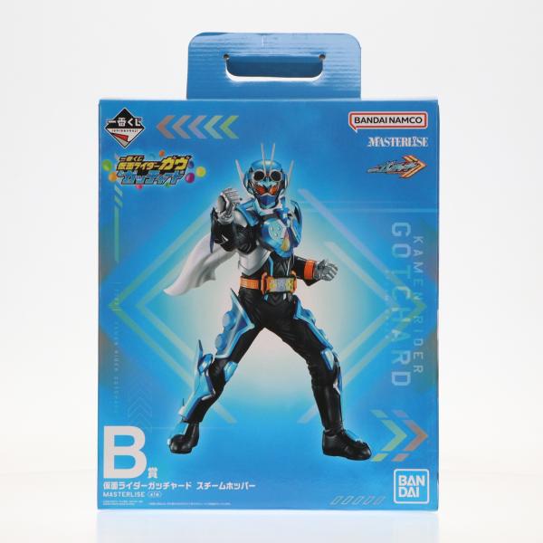 中古即納』{FIG} B賞 仮面ライダーガッチャード スチームホッパー