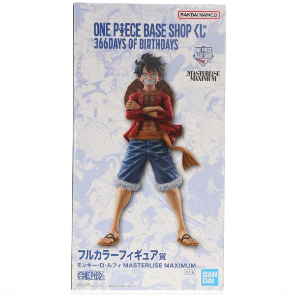 中古即納』{FIG} OP BASE SHOP限定 フルカラーフィギュア賞 モンキー