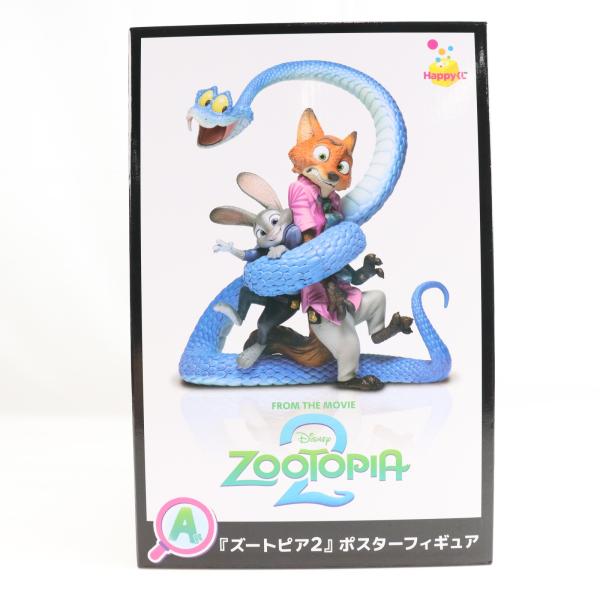 即購入OK ズートピア2 Happyくじ F賞ニック&ジュディセット 中古即納』{FIG} A賞 ニック&ジュディ&ゲイリー 『ズートピア2