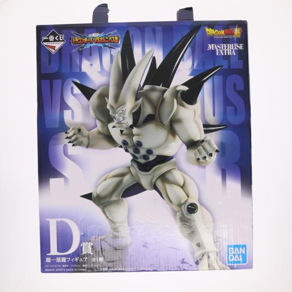 中古即納』{FIG} D賞 EXTRA 超一星龍(スーパーイーシンロン) 一番くじ