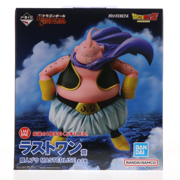 ドラゴンボール ラストワン Sofvi フィギュア 中古即納』{FIG} ラストワン賞 魔人ブウ MASTERLISE 一番くじ BATTLE