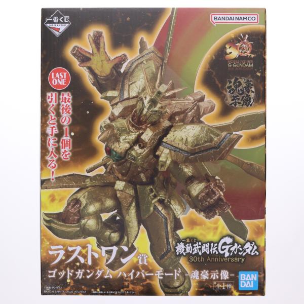 中古即納』{FIG} ラストワン賞 ゴッドガンダム ハイパーモード -魂豪示
