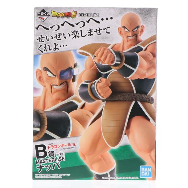 一番くじ ドラゴンボール EX 天下分け目の超決戦 B賞 ナッパ　未開封 中古即納』{FIG} B賞 ナッパ 一番くじ ドラゴンボール EX 天下分け目の