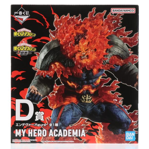 中古即納』{FIG} D賞 エンデヴァー ;figure 一番くじ 僕のヒーロー