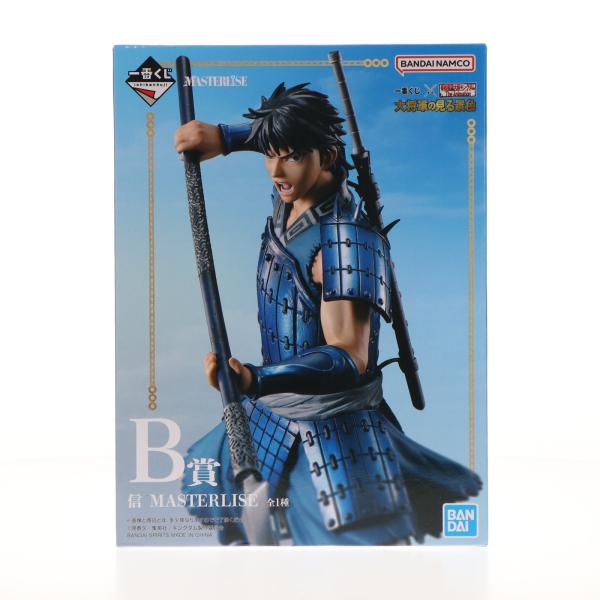 中古即納』{FIG} B賞 信 MASTERLISE 一番くじ 春秋戦国大戦キングダム