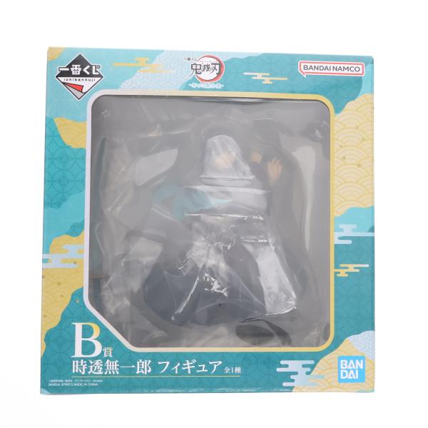 中古即納』{FIG} B賞 時透無一郎(ときとうむいちろう) 一番くじ 鬼滅の