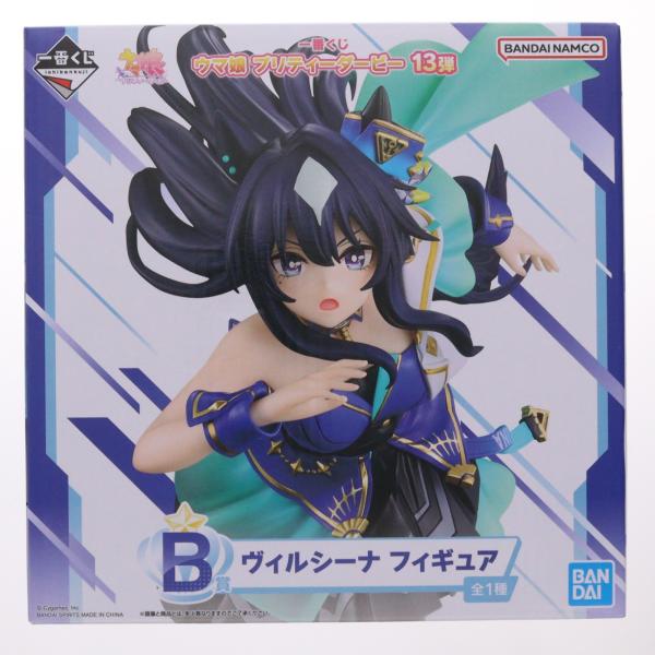 一番くじ ウマ娘 プリティーダービー　シュヴァルグラン ヴィルシーナ　フィギュア 中古即納』{FIG} B賞 ヴィルシーナ フィギュア 一番くじ ウマ娘