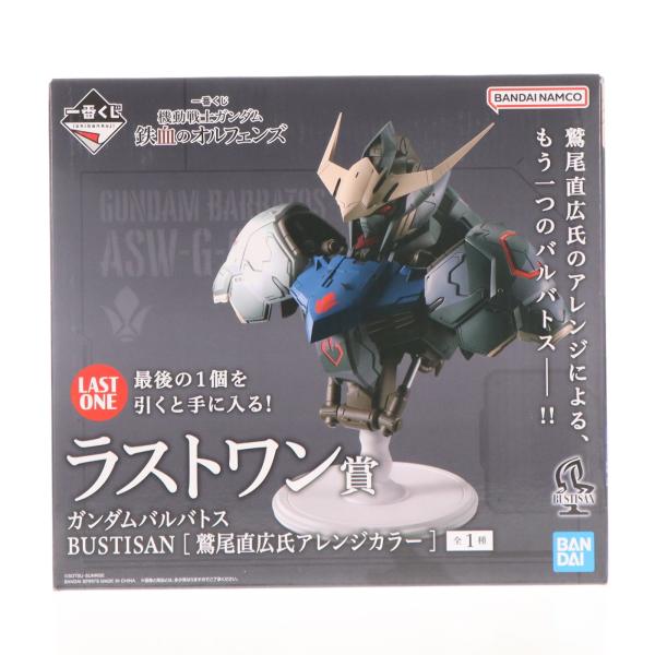 一番くじ ガンダムバルバトス ラストワン賞 BUSTISAN 中古即納』{FIG} ラストワン賞 ガンダムバルバトス BUSTISAN[鷲尾直広